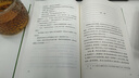 全3冊(cè)歐亨利短篇小說(shuō)集精選正版原著人民文學(xué)出版社契訶夫短篇小說(shuō)選九年級(jí)下冊(cè)必讀課外書莫泊桑中短篇小說(shuō)全集 書籍暢銷書排行榜名著 【世界名著小說(shuō)集】全套3冊(cè) 曬單實(shí)拍圖