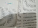 【官方正版】讀者白馬篇 讀者習慣的力量 習慣的力量從拖延到自律 讀者有主見(jiàn)的人內心強大且自信 讀者勵志蝶變篇升級版  讀者點(diǎn)醒卷 一句話(huà)點(diǎn)醒孩子 讀者校園版10周年精華卷【全4冊】 曬單實(shí)拍圖