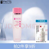 柏氏（PAT'S）植物悅顏草莓系列套裝 學(xué)生護扶品保濕護膚品 草莓柔膚水120ml 曬單實(shí)拍圖