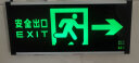 皇驰 安全出口指示灯消防应急灯新国标安全出口指示牌疏散指示灯向右 实拍图