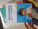 男孩成長(cháng)全4冊 做個(gè)最棒的男孩爸爸送給青春期兒子的私房書(shū)培養好性格男孩的101個(gè)經(jīng)典故事做個(gè)有出 曬單實(shí)拍圖