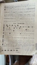 2025新版華東師大版一課一練六年級(jí)七年級(jí)八年級(jí)上下冊(cè) 九年級(jí)全一冊(cè) 上海版語(yǔ)文+數(shù)學(xué)+英語(yǔ)+物理+化學(xué)增強(qiáng)版普通版 6789年級(jí)上下冊(cè)華東師范大學(xué)出版社 滬教版一課一練 上海小學(xué)教材配套同步練習(xí)冊(cè)  曬單實(shí)拍圖