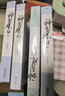 【正版新書】北州情書 新銳作家許念念繼她與白玫瑰后全新力作 不問歸期跨越山海向你而來 好在來自北州的情書不會(huì)絕跡 曬單實(shí)拍圖