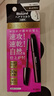 花王（KAO）染發(fā)筆不掉色一次性遮蓋白發(fā)神器天然植物染發(fā)劑孕婦補染發(fā)根速干 【深棕色】蓋白染發(fā)棒 曬單實(shí)拍圖