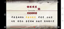 中藥學(xué) (第十版) 全國(guó)高等中醫(yī)院校十三五規(guī)劃教材 新世紀(jì)第二版 曬單實(shí)拍圖