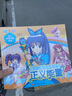 巴啦啦小魔仙之彩虹心石 成長(cháng)正能量圖畫(huà)故事：正義能量 曬單實(shí)拍圖
