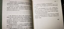 正版 中國古代兵法系列 4冊/古代戰爭論紀效新書(shū)百戰奇略武經(jīng)七書(shū)孫子兵法三十六計六韜三略李衛公問(wèn) 曬單實(shí)拍圖
