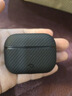 PITAKA蘋果AirPods Pro耳機(jī)保護(hù)套一代二代通用2/3代MagSafe磁吸浮織凱夫拉輕薄親膚抗指紋碳纖維紋殼 黑灰斜紋丨通用一二代AirPods Pro 曬單實(shí)拍圖