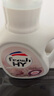 菁華洗衣液fresh HY清可新洗衣持久留香除菌除螨 櫻花 2L*2瓶 +洗衣珠20粒 曬單實(shí)拍圖