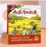 樂(lè)樂(lè)趣自信少年讀經(jīng)典立體繪本南泥灣故事/白求恩大夫/為人民服務(wù)/黃河邊的民族強(qiáng)音3-6歲紅色故事繪本 南泥灣的故事 曬單實(shí)拍圖