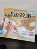 3-6 歲森林報彩圖注音美繪版 維?比安基原著 兒童睡前故事繪本 自然啟蒙書 曬單實拍圖