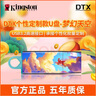 金士頓64G U盤(pán) DTX高速128G手機(jī)電腦兩用優(yōu)盤(pán)usb3.0批量個(gè)性化定制外殼圖案送禮物刻字 夢(mèng)幻天空-定制款 64GB 標(biāo)配拍下即送掛繩[17%客人選擇] 曬單實(shí)拍圖