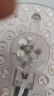 雷士照明LED燈盤改造圓形燈板節(jié)能吸頂燈燈芯換舊磁吸貼片燈模組 24瓦 白光 LED模組 曬單實(shí)拍圖