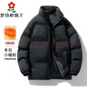 真維斯（Jeanswest）棉衣男棉服秋冬季襖子外套加厚保暖面包服純色時(shí)尚情侶裝男裝潮流 A436-218藍(lán)色 XL （推薦120-140斤） 曬單實(shí)拍圖