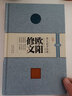 歐陽(yáng)修文 書(shū)籍 國學(xué) 古籍 國學(xué)普及讀物 曬單實(shí)拍圖