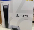 索尼（SONY）PS5 PlayStation5（轻薄版 1TB）光驱版 国行主机 PS5slim 游戏机 实拍图