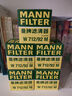MANN FILTER曼牌機油濾芯格W71/92M 朗逸寶來速騰桑塔納高爾夫7明銳凌渡途觀L 大眾朗行/朗境/嘉旅/蔚領(lǐng)柯珞克/昕動 不分年款 曬單實拍圖