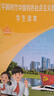 2024新版 小學語文資料包小學一二三四五六年級語文基礎(chǔ)知識小升初語文資料包  小學生語文學習資料包 小學語文資料包 曬單實拍圖