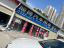 車粒粒全國免費包安裝2025款汽車貼膜全車膜車窗前擋風(fēng)膜防曬膜防爆太陽膜防紫外線隔熱膜隱私膜 寶馬新5系1系3系X1X2X3 前擋中隱蔽紫外線99% 曬單實拍圖