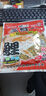 老鬼（OLDGHOST）魚(yú)餌三合一鯉300g青魚(yú)鯉魚(yú)草魚(yú)江河湖庫池塘黑坑魚(yú)餌釣魚(yú)配方餌料 【1包裝】三合一鯉*300g 曬單實(shí)拍圖