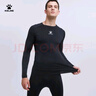 卡爾美（KELME）運動(dòng)緊身衣男秋季長(cháng)袖打底衫透氣籃球足球彈力健身服 黑色 XL  曬單實(shí)拍圖
