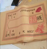 祭祀用品包袱皮特大號(hào)黃紙袋元寶袋封袋燒紙清明清明掃墓殯葬 曬單實(shí)拍圖