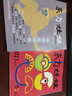 現(xiàn)貨包郵 青年文摘2023年夏季卷合訂本 文學(xué)文摘期刊雜志書 青年文摘合訂本 雜志鋪 曬單實(shí)拍圖
