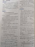 高中物理競賽教程+能力測試綠皮書小綠本第七版高一高二高三年級第七版華師大 高中物理奧賽教材物理強基計劃高考自招華東師范大學出版社 【2本】物理競賽教程+能力測試 第三分冊 曬單實拍圖