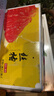 京地達柚子福建紅心蜜柚三紅蜜柚凈重4斤2枚中秋禮盒柚子水果源頭直發(fā) 曬單實(shí)拍圖