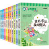 全10冊青少年勵志書 成長書 你不努力誰也給不了你想要的生活你若不勇敢替你堅(jiān)強(qiáng)你的努力終將成就自己戒了吧拖延癥初中小學(xué)生讀物 曬單實(shí)拍圖