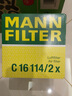 曼牌濾清器（MANNFILTER）C16114/2X空氣濾芯格濾清器適用奧迪A4L  A5  Q5 曬單實(shí)拍圖