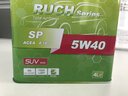 馳美R7銳馳RUCH SP [SUV 亞系全合成]鐵桶 汽車(chē)發(fā)動(dòng)機(jī)油 汽機(jī)油 R7 4L鐵桶 5W40  全合成 曬單實(shí)拍圖