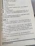 初中數學(xué)自學(xué)讀本 代數第1冊 代數第2冊 幾何第1冊 全3冊 曬單實(shí)拍圖