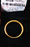 明牌珠寶生日禮物 黃金戒指足金簡(jiǎn)約素圈戒指送禮男女AFM0110工費100 足金戒指 12號約1.64克 曬單實(shí)拍圖