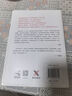 【用過(guò)的書(shū) 有筆跡】 你只是看起來(lái)很努力 李尚龍 北京聯(lián)合出版有限公司 曬單實(shí)拍圖