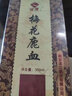 宜露梅花鹿茸血新鮮茸血加酒保鮮男士滋補酒吉林雙陽(yáng)養生酒泡酒專(zhuān)用食材藥酒禮盒人參搭梅花鹿尾蟲(chóng)草可打鹿鞭 【新鮮茸血】梅花鹿茸血酒單瓶裝 曬單實(shí)拍圖