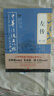 中華傳統文化核心讀本：左傳全集國學(xué)古籍正版圖書(shū)天地出版社 曬單實(shí)拍圖
