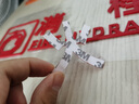 湘匠加欣消火栓標(biāo)識牌標(biāo)牌消防栓箱貼紙亞克力立體滅火器放置點指示提示牌 消火栓（紅色） 30x9.2cm 曬單實拍圖