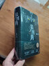 狼圖騰 精裝版 姜戎著 馮紹峰主演電影原著小說 研究狼的曠世奇書現(xiàn)當代文學小說介紹狼群重返新華書店正版 曬單實拍圖