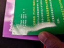波德瑞德（Podrid）臨床心電圖解析：（卷4B）心律失常實(shí)例分析 曬單實(shí)拍圖