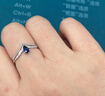 周大福ENZO商場(chǎng)同款 18K金藍(lán)寶石鉆石戒指女 EZV8164生日禮物 15號(hào) 曬單實(shí)拍圖
