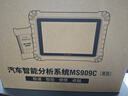 道通MS909C汽車(chē)故障診斷儀909pro在線(xiàn)編程obd道通Ultra診斷電腦新能源 道通909C（汽油版） 曬單實(shí)拍圖