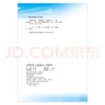 2025秋薛金星小學(xué)教材全練 3三年級英語上冊 外研版(三年級起點)外語教研版3三上英語課本同步練習(xí)單元期中期末試卷隨堂練金星教育 曬單實拍圖