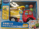 伟易达（Vtech）玩具儿童车 奇趣翻斗车 音乐拖拉仿真车 1-5岁宝宝男女孩生日礼物 实拍图