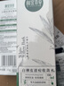 相宜本草白柳皮清痘護膚品套裝控油祛痘保濕生日禮物 2件套：水+凝膠（大） 曬單實拍圖