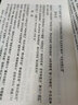 唐詩紀事(上下)(精) 曬單實拍圖