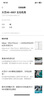 大藝電動(dòng)扳手配件外殼2106機殼6802G扳手機殼560電扳手配件(不含螺絲) 大藝原裝6822G外殼(無(wú)螺絲) 曬單實(shí)拍圖