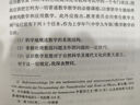 中科大 初中數(shù)學(xué)競(jìng)賽中的平面幾何+代數(shù)問(wèn)題+思維方法+數(shù)論初步 周春荔主編 奧林匹克數(shù)學(xué)普及講座叢書(shū) 初中數(shù)學(xué)競(jìng)賽教程輔導(dǎo)書(shū)初中奧數(shù)教程 中國(guó)科學(xué)技術(shù)大學(xué)出版社 初中數(shù)學(xué)競(jìng)賽全套4冊(cè) 曬單實(shí)拍圖