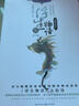 正版大結(jié)局 浮生物語5 下全2冊 正版 裟欏雙樹 敖熾 大結(jié)局 奇幻玄幻小說 曬單實拍圖