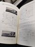 新能源汽車(chē)電磁兼容性設計理論與方法 聚焦新能源汽車(chē)電磁干擾預測、抑制和電磁兼容優(yōu)化設計 翟麗 曬單實(shí)拍圖